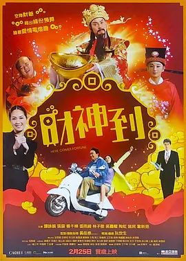 五月天婷婷激情视频