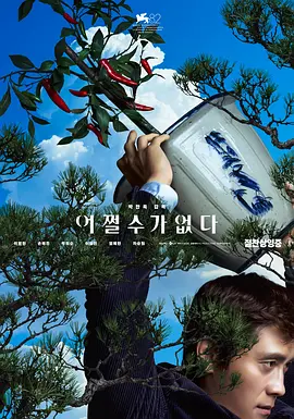 五月天婷婷激情视频