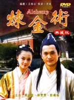 五月天婷婷激情视频