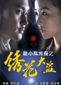 五月天婷婷激情视频